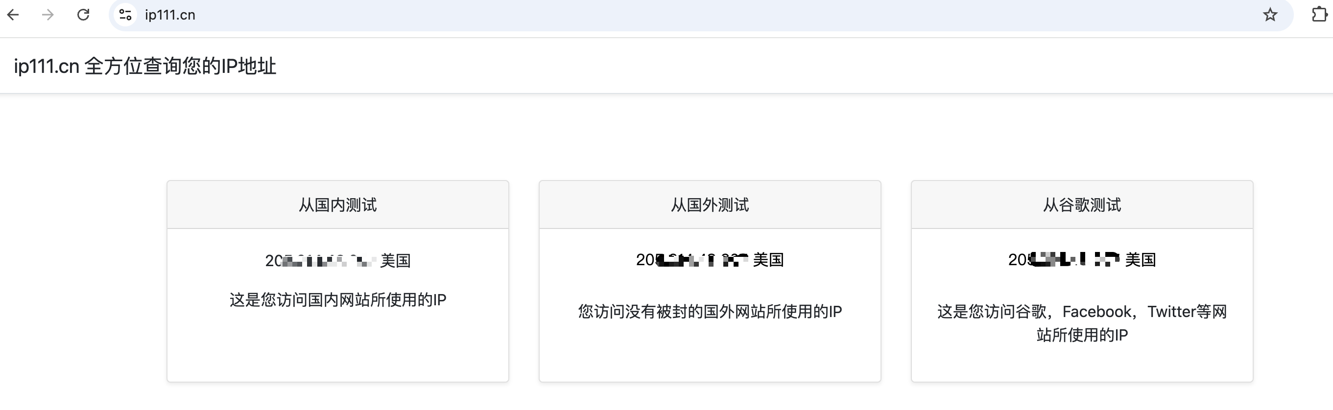 v2rayN配置教程 - 操作步骤图 8