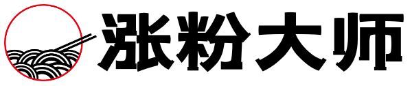 全球涨粉大师 全球涨粉大师