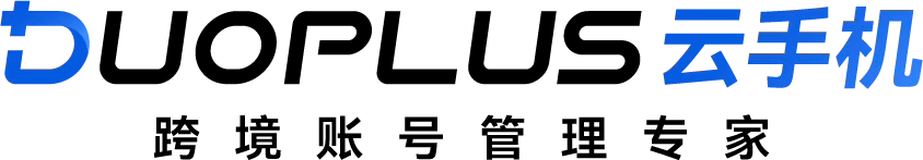 DuoPlus云手机 DuoPlus云手机