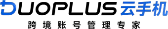 DuoPlus云手机
