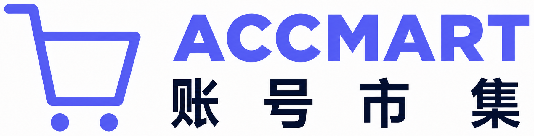 AccMart账号市集 AccMart账号市集