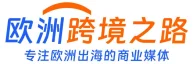 欧洲123